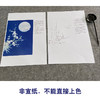 【有步骤、大彩图】李晓明工笔画白描稿《暗香浮动步》梅花雀鸟初学者高清打印稿KB18 商品缩略图2