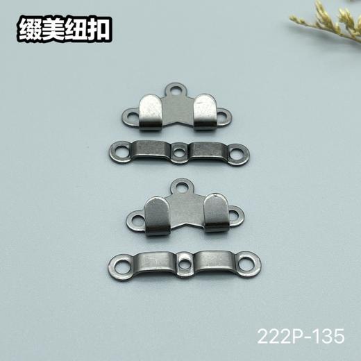 222P-135(整包购买) 商品图4