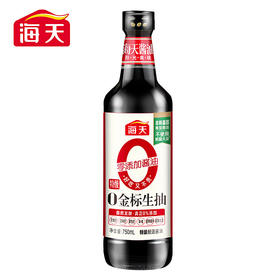 海天特级0添加金标生抽750ml