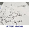 【有步骤、大彩图】李晓明工笔画白描稿《暗香浮动步》梅花雀鸟初学者高清打印稿KB18 商品缩略图4