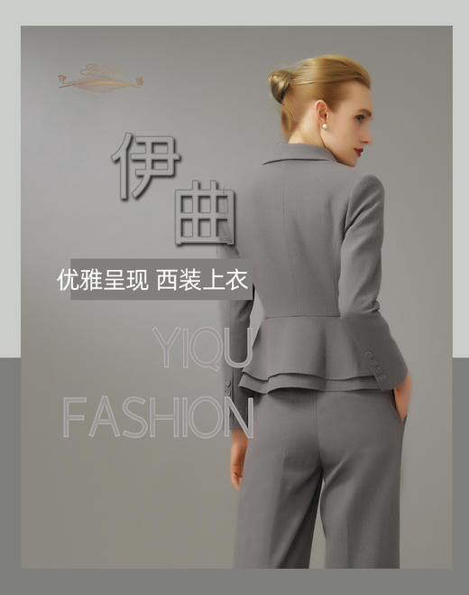 YIQU|“优雅呈现”西装上衣PT 商品图3