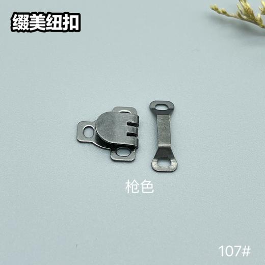 107#(整包购买) 商品图3