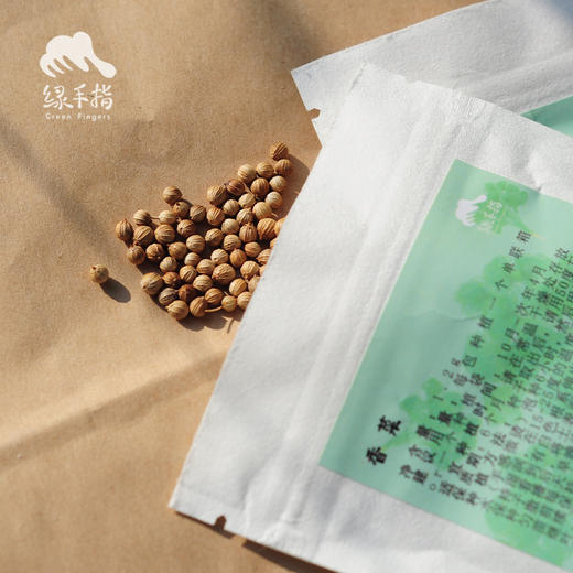 种子·香菜 | 公平贸易 * Cilantro seeds | Fair Trade Items 商品图2