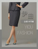 【特惠】YIQU|“白领”半节裙（立体灰）PT 商品缩略图5