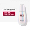 【SK-II 合集】SK-II 小灯泡/前男友面膜/神仙水 补水保湿提亮肤色 改善肌肤光泽.01 商品缩略图3