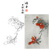 【有步骤、大彩图】李晓明工笔画白描稿《茶花白头》初学者临摹花鸟线稿KB17 商品缩略图0