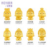 【积分抵值】守护系列黄金本命佛转运珠足金Q版佛菩萨HP4217 商品缩略图7