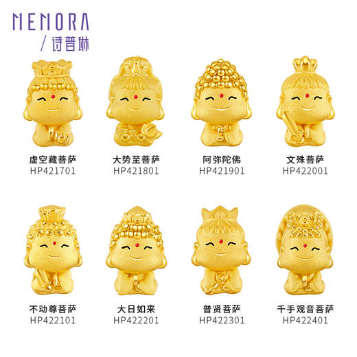 【积分抵值】守护系列黄金本命佛转运珠足金Q版佛菩萨HP4217 商品图7