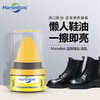 小马赛人欧洲原装进口-香氛鞋油 商品缩略图2