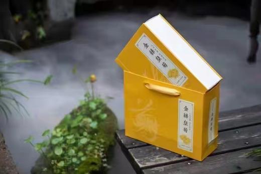 金丝皇菊   农家土灶烘制     精美礼盒装 28朵 商品图0