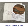 【有步骤、大彩图】李晓明工笔画白描底稿小品《临宋野蔬草虫图》白菜初学者临摹花鸟线稿KC10 商品缩略图2