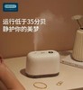德国OIDIRE空气加湿器 商品缩略图2