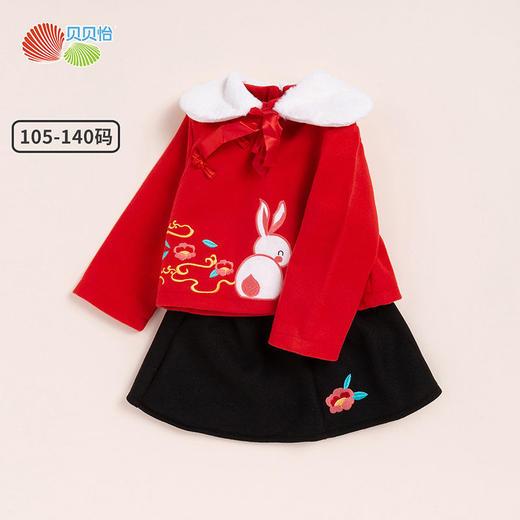 贝贝怡儿童汉服童装汉服公主裙娃娃领秋冬款洋气舒适保暖喜庆 商品图2