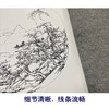 【有步骤、大彩图】李晓明工笔画白描底稿斗方小品《临宋雪堂客话图》初学者临摹山水线稿KC21 商品缩略图4