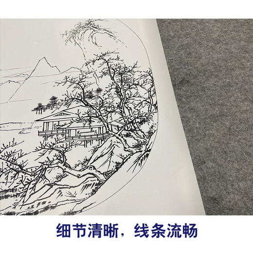 【有步骤、大彩图】李晓明工笔画白描底稿斗方小品《临宋雪堂客话图》初学者临摹山水线稿KC21 商品图4