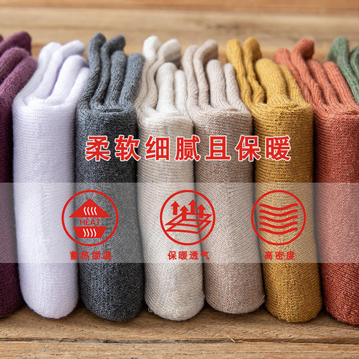 【5双装 毛圈加厚 持久锁温】袜子女秋冬季中筒袜加绒加厚保暖纯色女袜长筒高橡筋毛圈袜堆堆袜 商品图3
