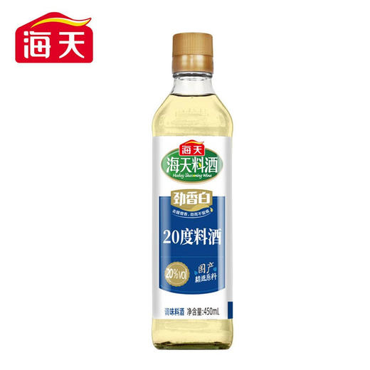 海天劲香白20度料酒450ml 商品图0
