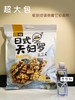 幸运小筑  |  日式天妇罗140g （含四种口味） 商品缩略图7