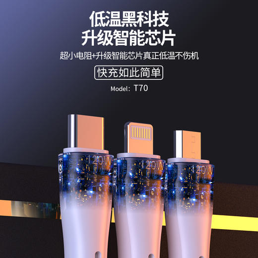 【新款上市】OD6.0加粗闪充数据线适用于120W闪充 商品图1