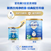 3罐【保税】澳洲爱他美Aptamil金装 2段 900g（新包装） 商品缩略图1
