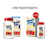 【香港直邮】美国 Schiff Move Free 维骨力骨胶原氨糖软骨素强韧关节75粒白瓶 商品缩略图2