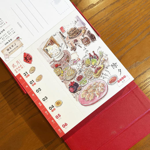 【赠猪小梁手账1+春夏秋冬贴纸4】食来运转周历2022 猪小梁 梁瀚园 每周一道时令美食菜谱 2022年台历国潮文创新年日历传统节日历 商品图2