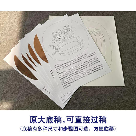 【有步骤、大彩图】李晓明工笔画白描底稿圆形小品《临宋草虫瓜实图》西瓜初学者临摹花鸟线稿KC02 商品图1
