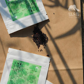 种子·上海青 | 公平贸易 * Chinese cabbage seeds | Fair Trade Items