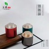 臻善【小号合金罐.红30g装】10元1个.满50个包邮 商品缩略图3
