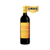 MM 山姆 拉芳罗榭庄园（Chateau Lafon Rochet） 法国进口 红葡萄酒 750ml 2017年份 商品缩略图0