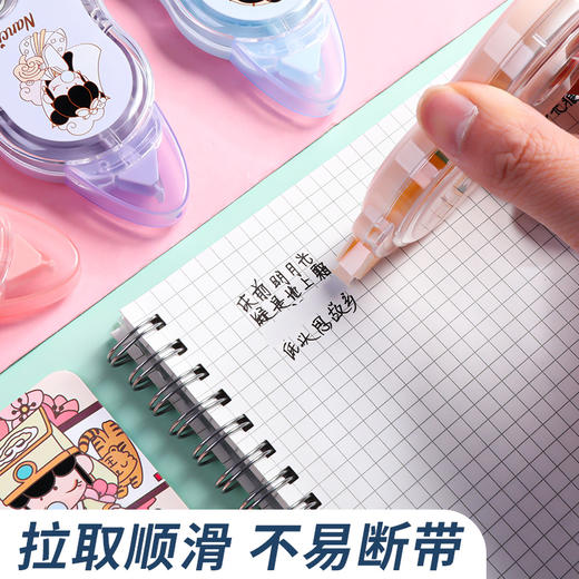 晨光NC系列修正带ACT56123不易断可爱少女心学生涂错改带（颜色随机）） 商品图4