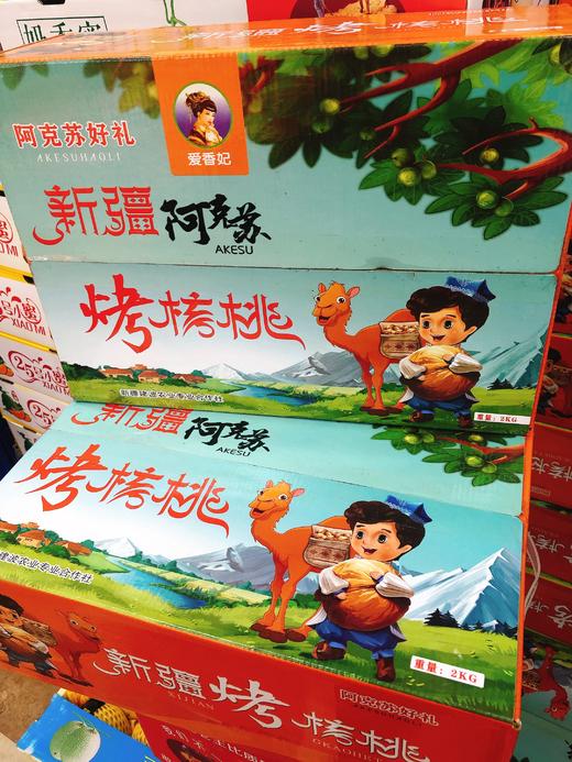 新疆烤核桃一箱 商品图0