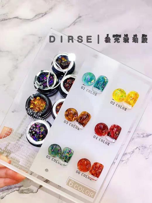 极光琥珀胶 网红款6色 商品图3