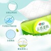 心相印云感柔肤抽纸3层无香  8包/提 商品缩略图2
