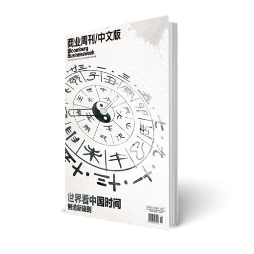 商业周刊中文版 商业财经杂志期刊杂志2021年11月21期 商品图0