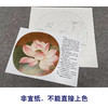 【有步骤、大彩图】李晓明工笔画白描底稿圆形小品《出水芙蓉图》荷花初学者临摹花鸟线稿KC28 商品缩略图2