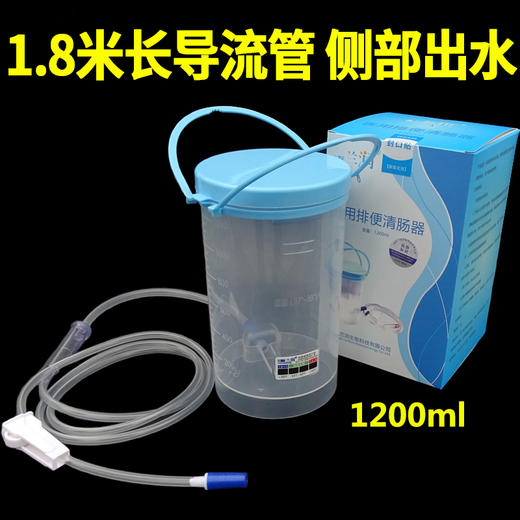 兰润灌肠桶成人洗肠工具大肠水疗仪清肠器妇科冲洗器医用 商品图2