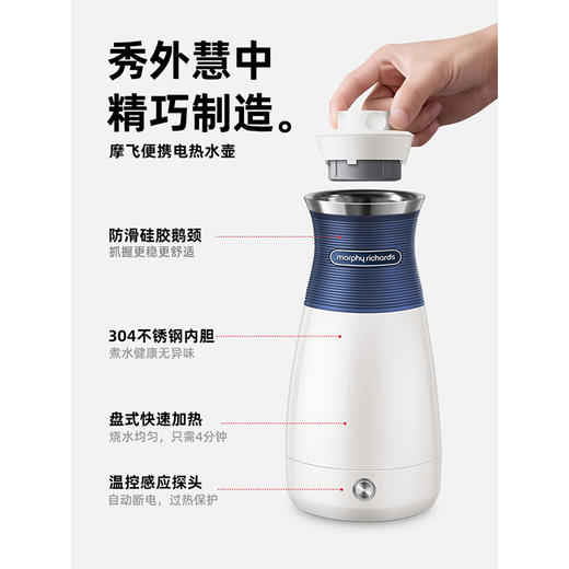 0.4L摩飞便携电水壶（灰）MR6090（次日起提配） 商品图3