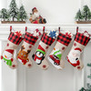 【日用百货】-圣诞节装饰品圣诞袜套圣诞挂件礼品袋 商品缩略图0
