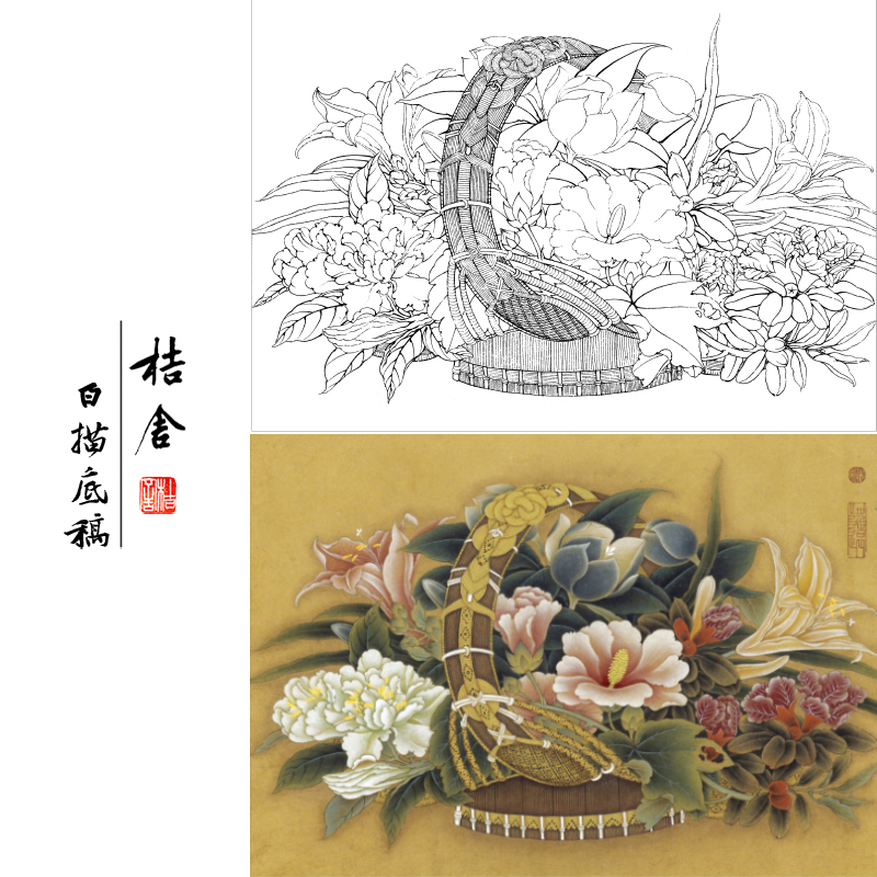 【有步骤、大彩图】李晓明工笔画白描底稿《临宋花篮图》花篮初学者临摹花鸟线稿KC15