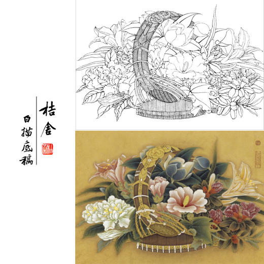 【有步骤、大彩图】李晓明工笔画白描底稿《临宋花篮图》花篮初学者临摹花鸟线稿KC15 商品图0