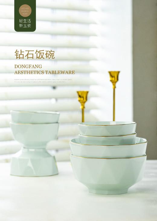 新玉瓷餐具28头钻石款 商品图1