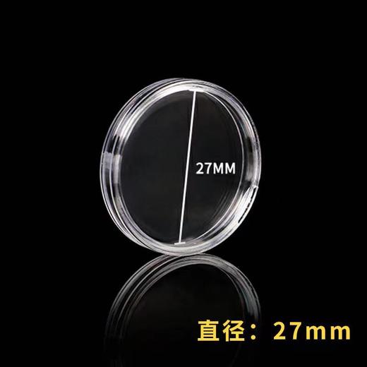 京剧币/冬奥币/生肖币等纪念币透明保护壳 / 收纳盒 商品图3
