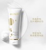 【VIP】丸美 氨基酸表活净透洁面乳100g 商品缩略图1