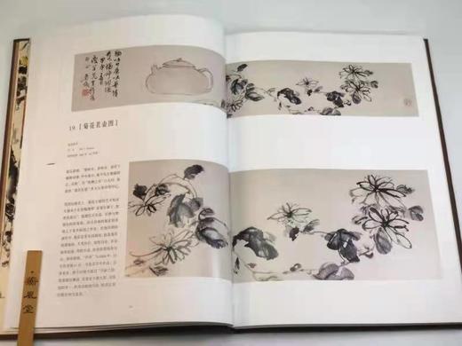 《吴昌硕作品选》 商品图12