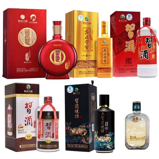 【推荐】习酒 步步高升 缔造者100ml+烧坊 375ml+华北基地 450ml+方品习酱 500ml+老习酒 579ml+1998 719ml 组合装【共6瓶】 商品图1