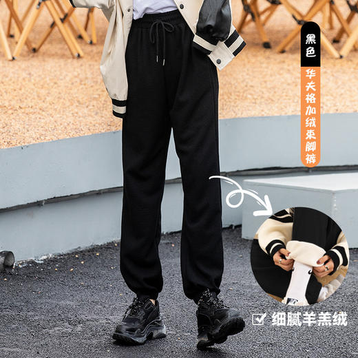 华夫格休闲裤女2021新款百搭宽松 束脚裤阔腿运动裤女春秋宽松九分哈伦休闲卫裤高腰显瘦 商品图3