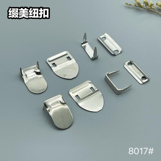 8017(整包购买) 商品图3