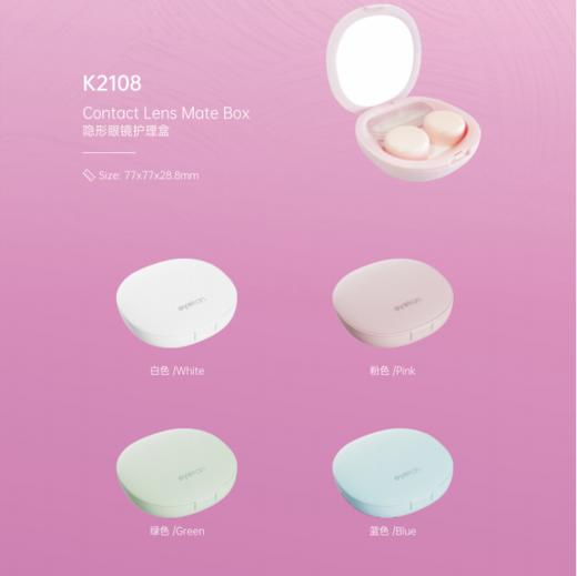 凯达隐形眼镜护理盒K2108 商品图0