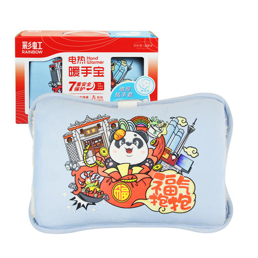 彩虹电热暖手宝（舒适增厚暖手套） 【粉色、蓝色】 商品图2